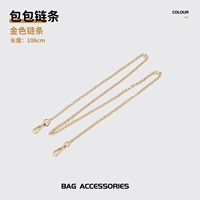 Золотая цепь, бретели, 106см