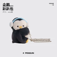 Пингвин, играющий в мини -версию Crossbody (TS.)