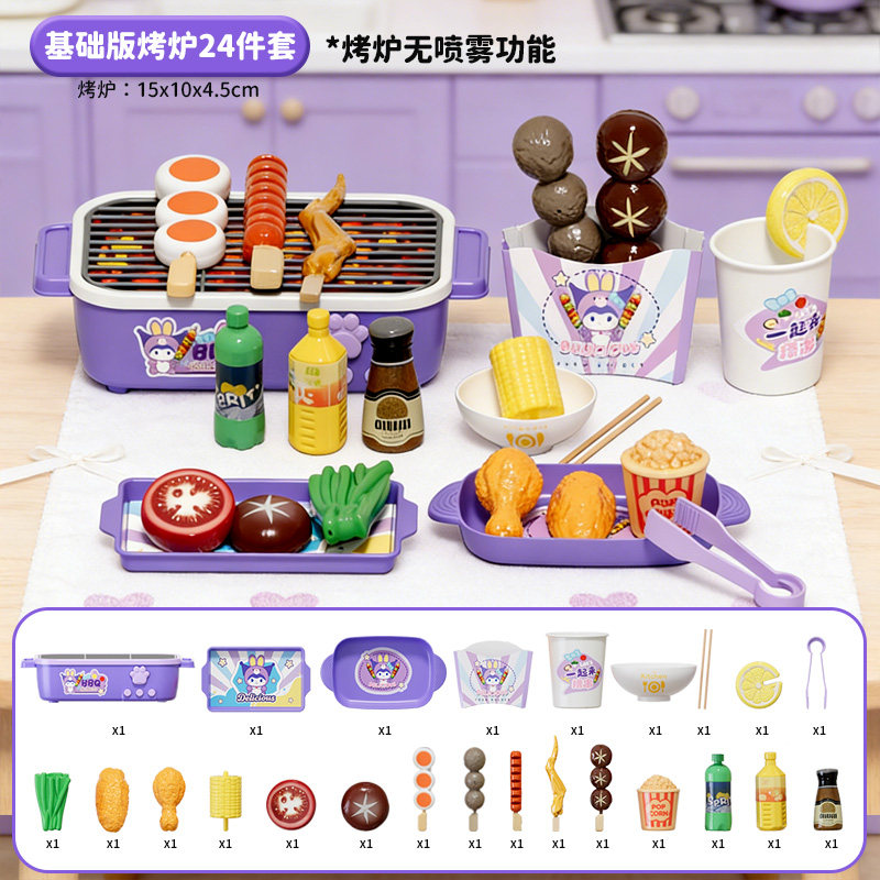 儿童烧烤过家家玩具仿真厨房烤炉钵钵鸡炒菜做饭套装宝宝六一礼物