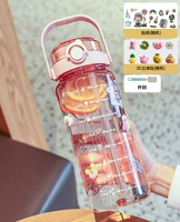 Розовая трехмерная наклейка, 2000 мл, 3D