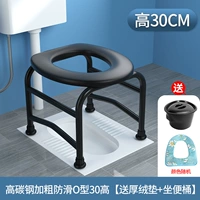 Высоко -углеродная сталь и толстая -неронная складка типа 30 Высота [Послать толстые бархатные прокладки+сидячие ведро]