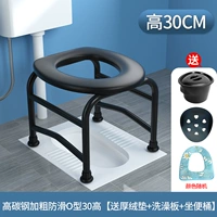 Высоко -углеродная сталь и толстая -нерель -стлип тип 30 высокий [отправьте толстые бархатные прокладки+плата для ванны+сидячие ведро]