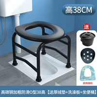 Высоко -углеродная сталь и толстая -non -Slip Type 38 High [отправить толстый бархатный пад ++ купания+сидячий ведро]