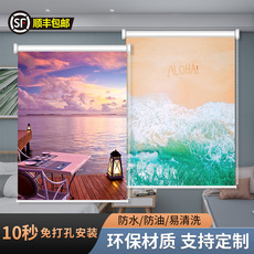 Шторы рулонные