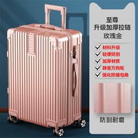 Розовое золото/новое обновление правое -приглашаем модель молнии [обновление утолщенное ♥ сопротивление анти -падения ♥ Взрыв -Направление на молнии]