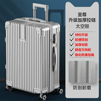 Космическое серебро/Новое обновление Право -ЗАГОДА СТИЛЬ ДЕЙСТВИЯ [Утолщен ♥ Анти -анопада ♥ Взрыв -Направление на молнии]