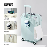 Mint Green/009 Многофункциональная модель молнии на молнии