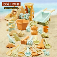 Брендовая пляжная тележка, бульдозер, пляжный комплект, песочные часы, 31 шт