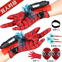 [Double Package C] Launcher +18 Bomb+Glove+(Mask X2) с Spit Rove