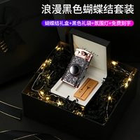 С уважением к черной и черной роскошной подарочной коробке (бесплатная гравюра) подарочная сумка