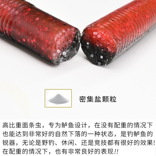 LurePeak свинцовая смягченная приманка Senko медленно выкопала черная яма дурацкая техасская рыбацкая группа бас -бас -ублюдок подделка