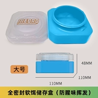 Хранилище, большая синяя коробка для хранения зубов