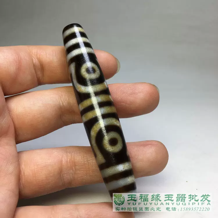 黒朱砂九眼天珠 gy1290 黑砂-