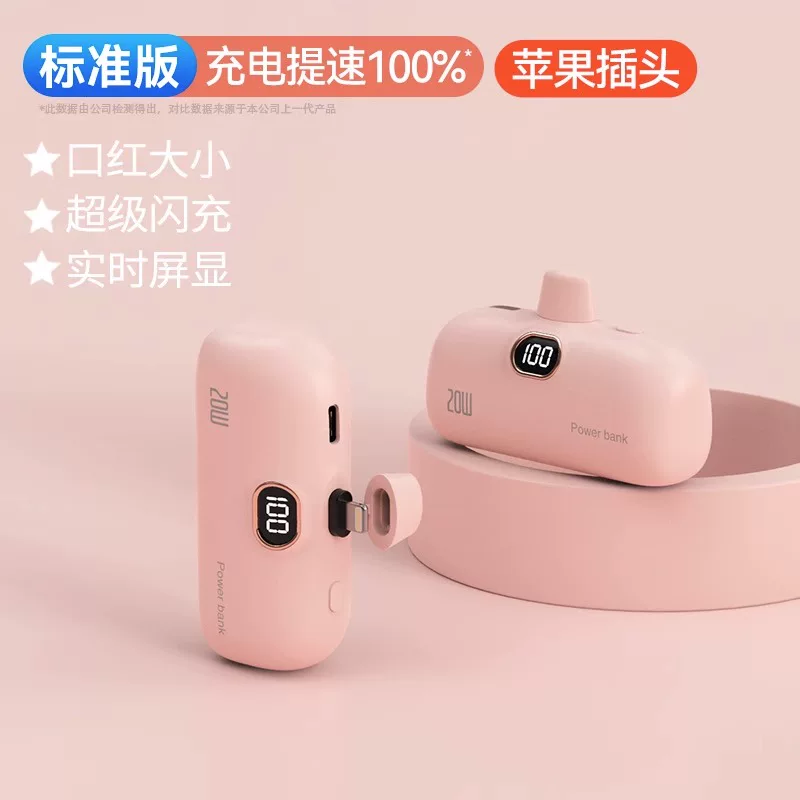 Хуавей, xiaomi, apple, маленькая ультратонкая портативная капсула зарядки, iPhone10000, совместимый мобильный телефон, вместительный источник питания, портативный самолет, коллекция 2023 года, 10000mAh