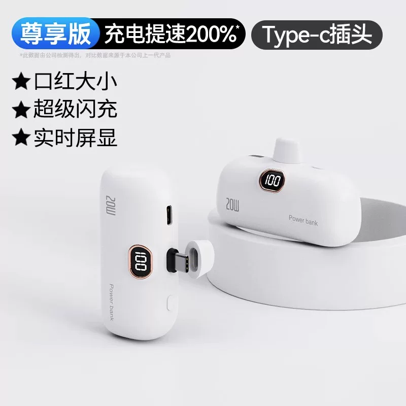 Хуавей, xiaomi, apple, маленькая ультратонкая портативная капсула зарядки, iPhone10000, совместимый мобильный телефон, вместительный источник питания, портативный самолет, коллекция 2023 года, 10000mAh