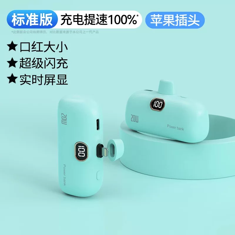 Хуавей, xiaomi, apple, маленькая ультратонкая портативная капсула зарядки, iPhone10000, совместимый мобильный телефон, вместительный источник питания, портативный самолет, коллекция 2023 года, 10000mAh