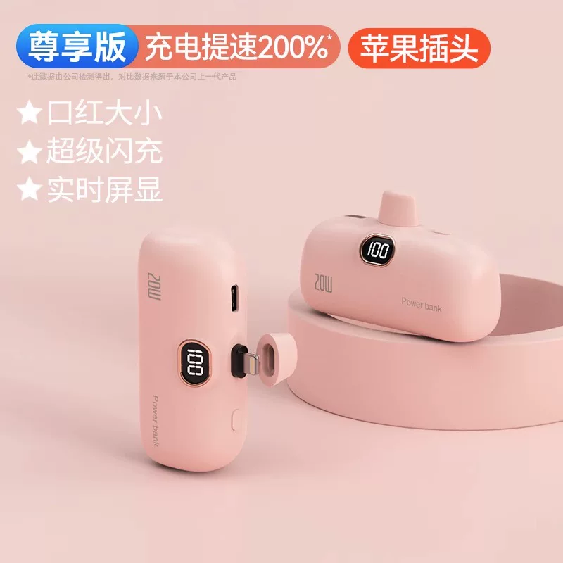 Хуавей, xiaomi, apple, маленькая ультратонкая портативная капсула зарядки, iPhone10000, совместимый мобильный телефон, вместительный источник питания, портативный самолет, коллекция 2023 года, 10000mAh