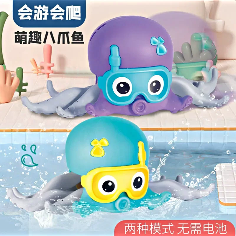 Реалистичная игрушка для ползания и игр в воде во время купания, осьминог