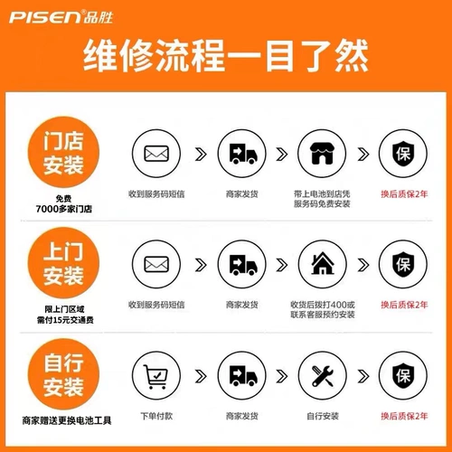 Apple, аккумулятор мобильного телефона, 11/11, 11promax, 12/13