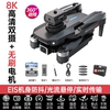 [Recommended] 8K high -definition dual camera [Brushless motor+EIS anti -shake] Black