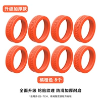 Модернизированная модель-оранжевая 8-го поколения