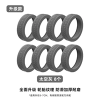 Модернизированная серая установка второго поколения второго поколения