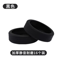 16 черных нарядов (универсальный диаметр колеса 5-7,5 см)