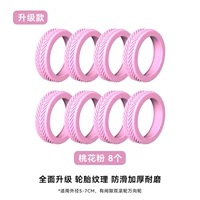 Установка розовой установки второго поколения второго поколения