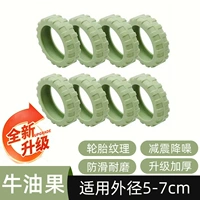 Фруктовое масло с шестернями, 8 шт