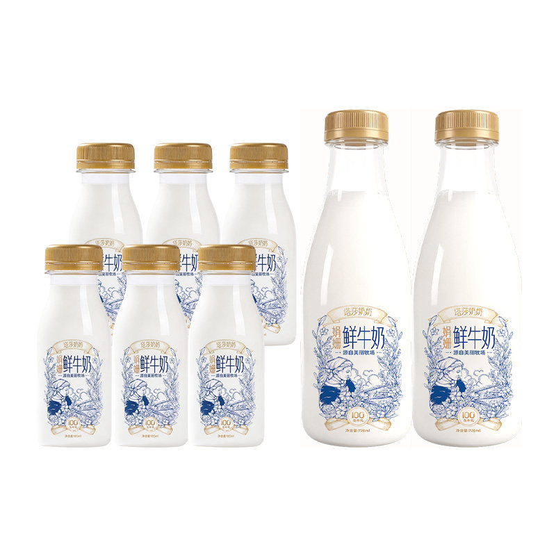塔莎奶奶娟姗鲜牛奶185ml*6瓶+720ml*2瓶低温新鲜牛奶巴氏杀菌乳
