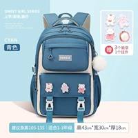 Голубой (маленький размер) бесплатно 1 кулон + 3 значка (применимо к 105-135 см)