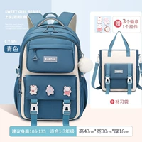 Голубой (маленький размер) + сумка для обучения, бесплатно 1 кулон + 3 значка (для роста 105–135 см).