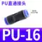 5 miếng khí quản khí nén PU4 PU6 đầu nối thẳng màu đen có đường kính thay đổi thẳng PG8-4/PG10-8 đầu nối hơi khí nén đầu nối nhanh ống hơi Đầu nối khí nén