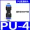 5 miếng khí quản khí nén PU4 PU6 đầu nối thẳng màu đen có đường kính thay đổi thẳng PG8-4/PG10-8 đầu nối hơi khí nén đầu nối nhanh ống hơi Đầu nối khí nén