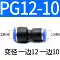 5 miếng khí quản khí nén PU4 PU6 đầu nối thẳng màu đen có đường kính thay đổi thẳng PG8-4/PG10-8 đầu nối hơi khí nén đầu nối nhanh ống hơi Đầu nối khí nén