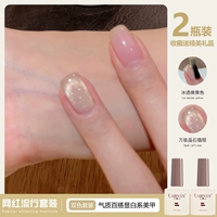 Лед и нежный желтый+Ching Stone Cat Eye 10 мл коллекция отправьте магниты и получайте 1 на удостоверение личности