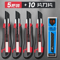 [06 Black Blade Толстая булочка играет Howle] Красивый нож гонга 5 загружен+10 лезвий