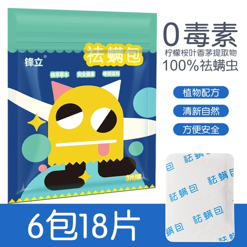 Натуральное китайское травяное лекарственное лекарство Удаление клещей Пользователи кровати с домашним использованием дезодируемых клещей клещей Клира и клещей для вождения клещей для вождения клещей, чтобы водить клещей