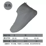 Водонепроницаемые нескользящие бахилы, дорожные износостойкие силиконовые носки подходит для мужчин и женщин, сапоги, туфли, увеличенная толщина