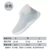 Водонепроницаемые нескользящие бахилы, дорожные износостойкие силиконовые носки подходит для мужчин и женщин, сапоги, туфли, увеличенная толщина