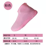 Водонепроницаемые нескользящие бахилы, дорожные износостойкие силиконовые носки подходит для мужчин и женщин, сапоги, туфли, увеличенная толщина