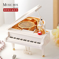 【六一儿童节】钢琴音乐盒八音盒旋转玩具