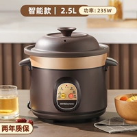 2,5 л Smart Model (2-3 человека) Умная изоляция