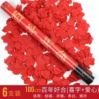 Сто лет подарки Haohe 100 см (6)
