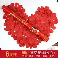 Эссенция Jieliang 60 -сантиметра подарочной пушки (6)