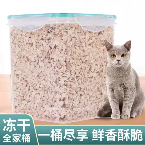 Замороженная курица раздавлена ​​на щенков и кошек, обычно смешанных партнеров по зернам, чтобы увеличить жирные щеки для волос в дополнение к питанию курица замороженные