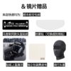 Gift: Anti -fog sticker+hood+sticker+suede cloth