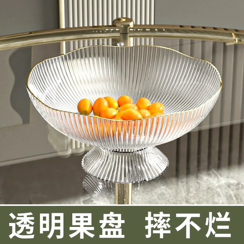 Фруктовый диск Light Luxury Tea несколько продуктов и размещение корзины для хранения фруктов.