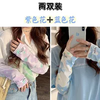 Удобно для смены мошных цветов фиолетовый+цветочный синий