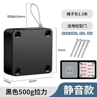 Без пожертвования ближе дверного черного цвета-500 натяжение